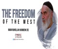 The Freedom of The West | Imam Khomeini (R) | Farsi Sub English