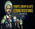 Yemen's Ansar-Allah's Strong Resistance | Shaykh Akram al-Kaabi | Arabic Sub English