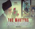 The Martyrs Creating Our Security | Imam Khamenei | Farsi Sub English
