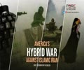 America's Hybrid War Against Islamic Iran | Short Documentary in English | English