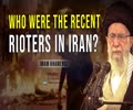 Who Were The Recent Rioters in Iran? | Imam Khamenei | Farsi Sub English