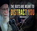 The Riots Are Meant To Distract You | Imam Khamenei | Farsi Sub English