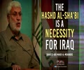 The Hashd al-Sha'bi Is A Necessity For Iraq | Shaheed Abu Mahdi al-Mohandis | Arabic Sub English