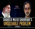 Shaheed Majid Shahriari's Unsolvable Problem | Imam Khamenei | Farsi Sub English