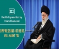 [212] Hadith Explanation by Imam Khamenei | Oppressing Others Will Haunt You | Farsi Sub English