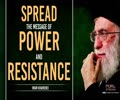 Spread The Message of Power and Resistance | Imam Khamenei | Farsi Sub English