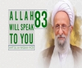 [83] Allah Will Speak To You | Ayatollah Misbah-Yazdi | Farsi Sub English