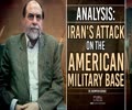 Analysis: Iran's Attack on the American Military Base | Dr. Rahimpour Azghadi | Farsi Sub English