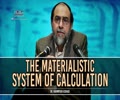 The Materialistic System of Calculation | Dr. Rahimpour Azghadi | Farsi Sub English