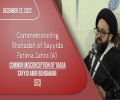 (22December2022) Common Misconception of 'Ibada | Sayyid Amir Behbahani | Commemorating Shahadah Of Sayyida Fatima Zahra (A) | English