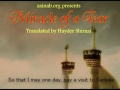 Miracle of a Tear - Aza of Imam Hussain as - Persian sub english