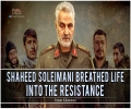 Shaheed Soleimani Breathed Life Into The Resistance | Imam Khamenei | Farsi Sub English