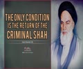  The Only Condition Is The Return of The Criminal Shah | Imam Khomeini (R) | Farsi Sub English