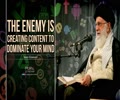 The Enemy Is Creating Content To Dominate Your Mind | Imam Khamenei | Farsi Sub English