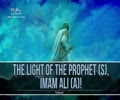 The Light of the Prophet (S), Imam Ali (A)! | Nasheed | Farsi Sub English