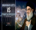 Imam Mahdi (ATFS) VS Tyrants & Oppressors | Sayyid Hasan Nasrallah | Arabic Sub English
