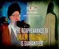 (02March2023) The Reappearance Of Imam Mahdi (A) Is Guaranteed | Imam Khamenei | CELEBRATING THE WILADAH OF IMAM AL-MAHDI (ATFS) | Farsi Sub English