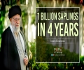  1 Billion Saplings In 4 Years | Imam Khamenei | Farsi Sub English