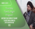(16March2023) Questions To Ask Yourself If You Want To Assist Imam Al-Mahdi (A) | Sayyid Shahryar Naqvi | Thursday 'Family Night Program' In Qom | English