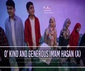 O' Kind and Generous Imam Hasan (A) | Surood | Farsi Sub English