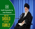  [230] Hadith Explanation by Imam Khamenei | What You Should Feed Your Family | Farsi Sub English