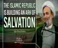 The Islamic Republic Is Building An Ark of Salvation | Agha Alireza Panahian | Farsi Sub English