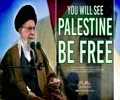  You Will See Palestine Be Free | Imam Khamenei | Farsi Sub English