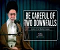  Be Careful Of Two Downfalls | Leader of the Muslim Ummah (R) | Farsi Sub English