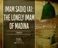  Imam Sadiq (A): The Lonely Imam of Madina | Latmiyya | Farsi Sub English