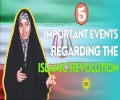 5 Important Events Regarding The Islamic Revolution | Fact Flicks | English