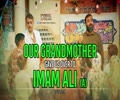 Our Grandmother Gave Us Over To Imam Ali (A) | Nasheed | Farsi Sub English