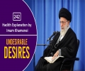 [242] Hadith Explanation by Imam Khamenei | Undesirable Desires | Farsi Sub English