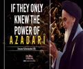 If They Only Knew the Power of Azadari | Imam Khomeini (R) | Farsi Sub English