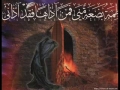 The Awaited Saviour - Who cries on our Deeds- Arabic Sub English