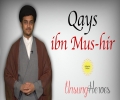 Qays ibn Mus-hir al-Saydawi | Unsung Heroes | English