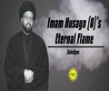 Imam Husayn (A)'s Eternal Flame | CubeSync | English