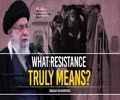  What Resistance Truly Means? | Imam Khamenei | Farsi Sub English