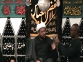 Maulana Muhammad Baig - Fitna - Majlis 7 - English