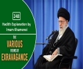 [248] Hadith Explanation by Imam Khamenei | The Various Forms of Exravagance | Farsi Sub English