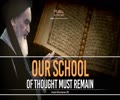  Our School of Thought Must Remain | Imam Khomeini (R)