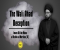  The Wali Ahad Deception | Imam Ali ibn Musa al-Redha al-Murtaza (A) | CubeSync | English
