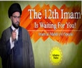  The 12th Imam Is Waiting For You! | Imam Mahdi (A) Special | One Minute Wisdom | English