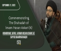 21Sept2023 | Commemorating the Shahadah of Imam Hasan Askari (A) | Muharram, Safar and Imam Hasan Askari (as) | Sayyid Shahryar Naqvi | English