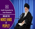 [251] Hadith Explanation by Imam Khamenei | Who Are The Worst Kinds of People? | Farsi Sub English