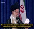 The World Is On The Verge Of A Great Transformation | Ayatollah Khamenei | Sep. 11, 2023