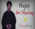 Hajjaj ibn Masruq al-Ju'fi | Unsung Heroes | English