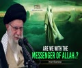 Are We With The Messenger of Allah (S)? | Leader of the Muslim Ummah | Farsi Sub English