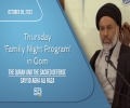 05Oct2023 | Thursday Family Night Program | The Quran and The Sacred Defense | Sayyid Agha Ali Raza | English