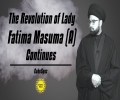 The Revolution of Lady Fatima Masuma (A) Continues | CubeSync | English