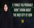 5 Things You Probably Didn't Know About the Holy City of Qom | Sister Fatima | English